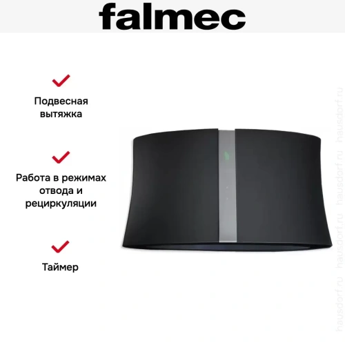 Вытяжка Falmec Zephiro isola 66 (450) (с системой E.ion) ECP black фото 5