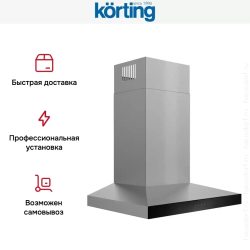 Вытяжка Korting KHC 6831 XGN фото 5
