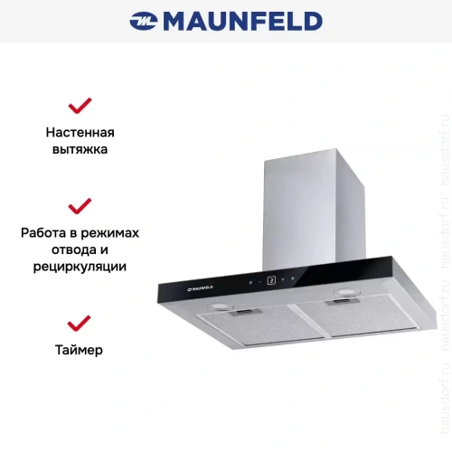 Вытяжка Maunfeld Breeze 60 нержавеющая сталь фото 12