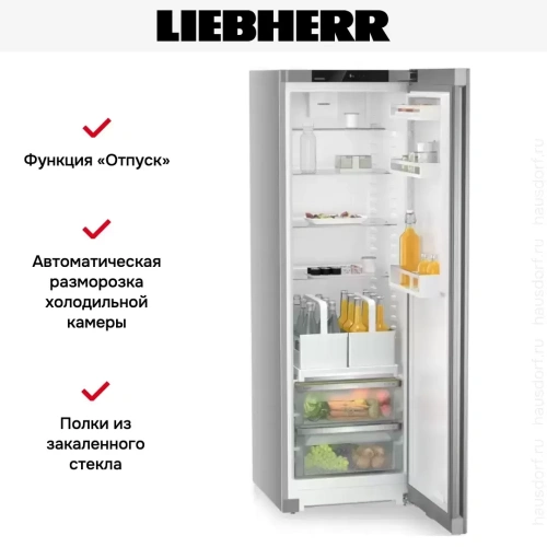 Холодильник Liebherr RDsfd 5220 фото 9