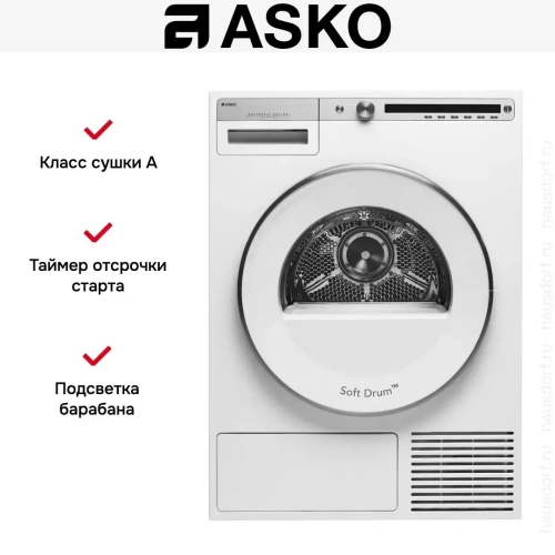 Сушильная машина Asko T408CD.W.P фото 7