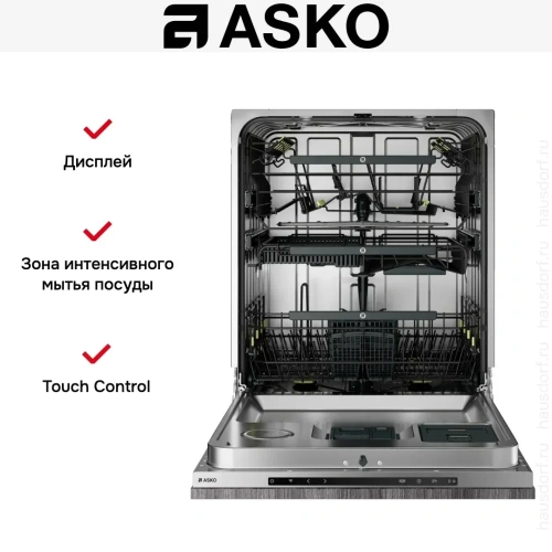 Встраиваемая посудомоечная машина Asko DFI748MU фото 8