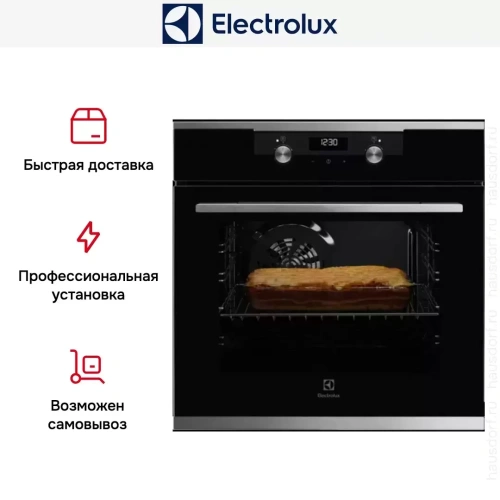 Духовой шкаф Electrolux OKF5C50X фото 9