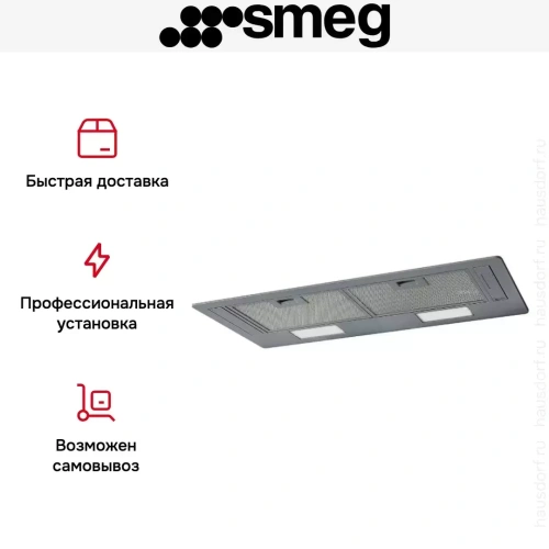 Встраиваемая вытяжка Smeg KSG70HE фото 16