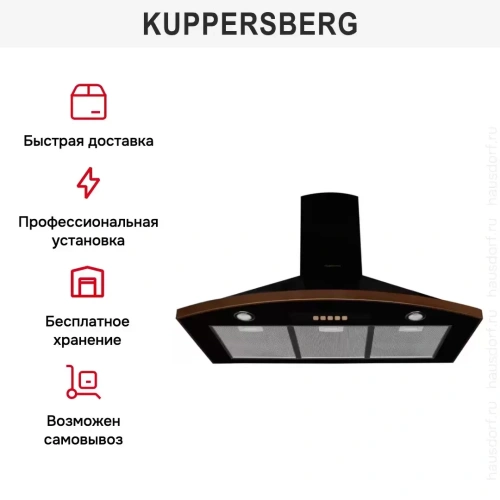 Вытяжка Kuppersberg BONA 90 B Bronze фото 9
