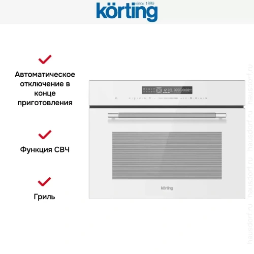 Духовой шкаф Korting OKB 3260 CSGW MW фото 6