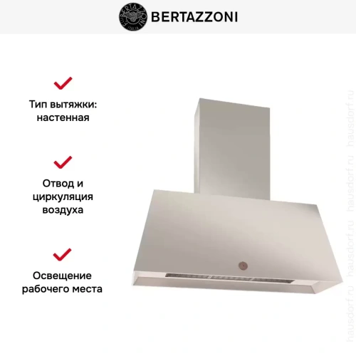 Вытяжка настенная Bertazzoni KR110HER1ADC фото 5