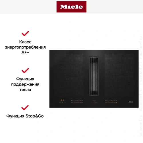 Индукционная варочная панель с вытяжкой Miele KMDA 7634 FL фото 7