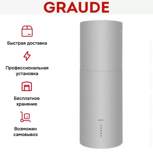 Вытяжка Graude DHC 35.1 W фото 8