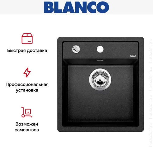 Мойка Blanco Dalago 5 антрацит фото 21
