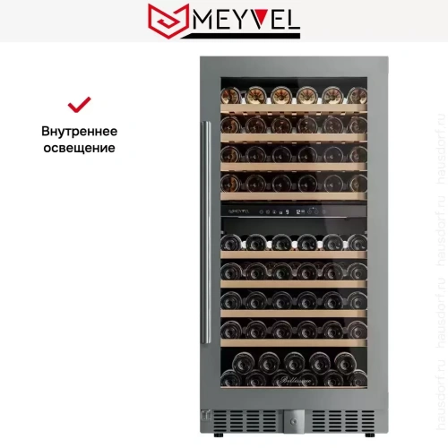 Винный шкаф Meyvel MV99PRO-KST2 фото 13