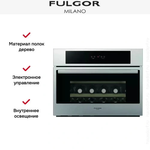 Винный шкаф Fulgor Milano FWC 4524 TC X-S фото 7