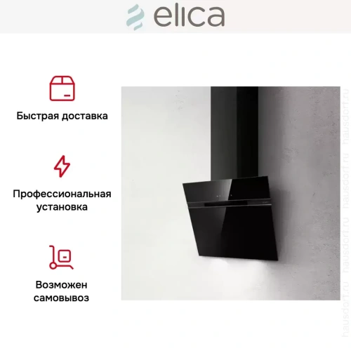 Вытяжка Elica STRIPE BL/A/60/LX фото 9