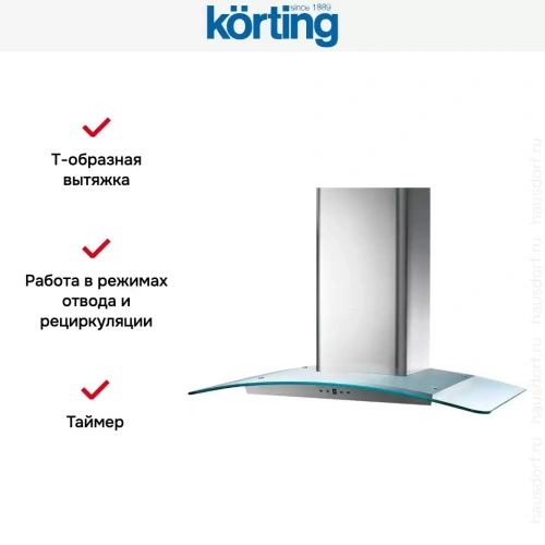 Вытяжка Korting KHC 9954 X фото 7
