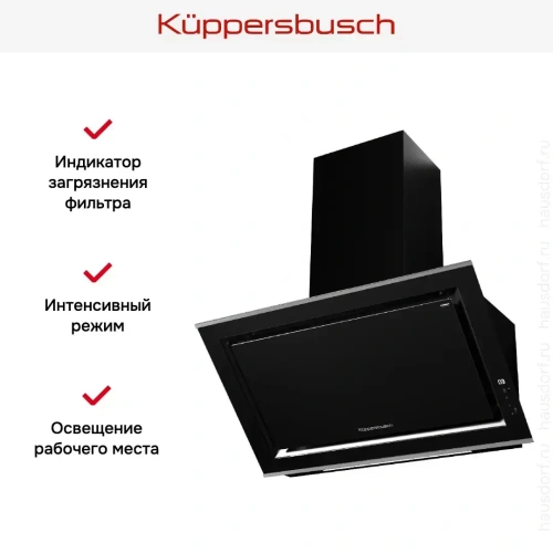 Вытяжка Kuppersbusch DW 9880.0 S3 Silver Chrome фото 6