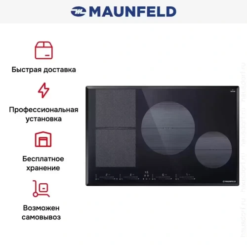 Индукционная варочная панель Maunfeld CVI804SFDGR фото 9