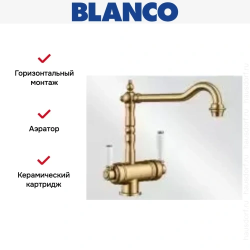 Смеситель Blanco SORA полированная латунь фото 6
