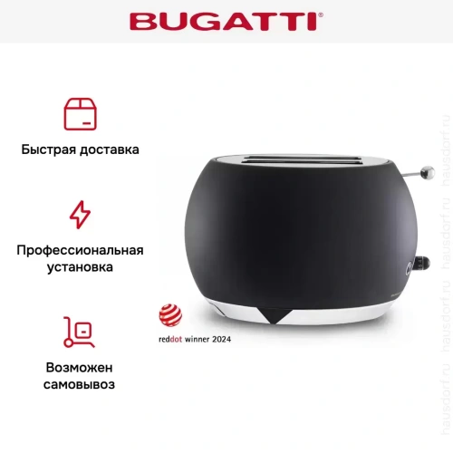 Тостер Bugatti ROMEO 02-RMN фото 8