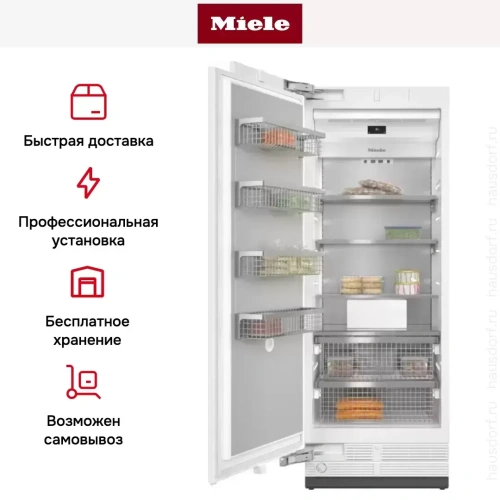Встраиваемый морозильник Miele F 2812 Vi MasterCool фото 10