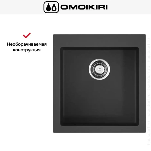 Мойка Omoikiri BOSEN 47A GB фото 4