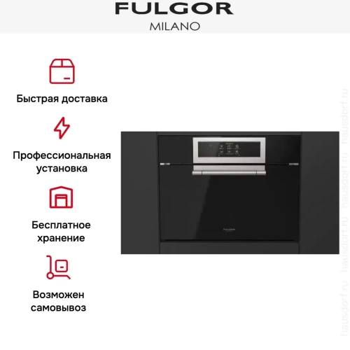 Встраиваемый шкаф шоковой заморозки Fulgor Milano FCLBC 4500 TF BK фото 9
