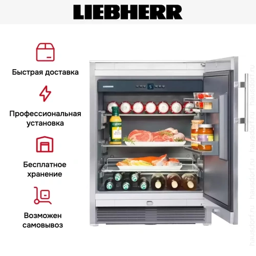 Холодильник Liebherr OKes 1750 фото 8