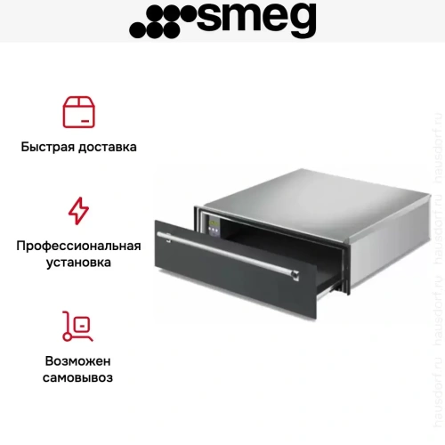 Встраиваемый подогреватель Smeg CT15A фото 5