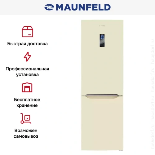Холодильник Maunfeld MFF187NFIBG10 фото 22