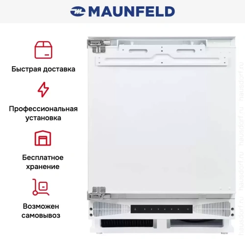 Встраиваемая морозильная камера Maunfeld MBFR88SWGR Inverter фото 10
