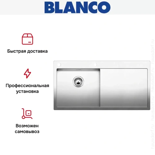 Мойка Blanco Claron 5S-IF/A крыло справа нержавеющая сталь фото 7