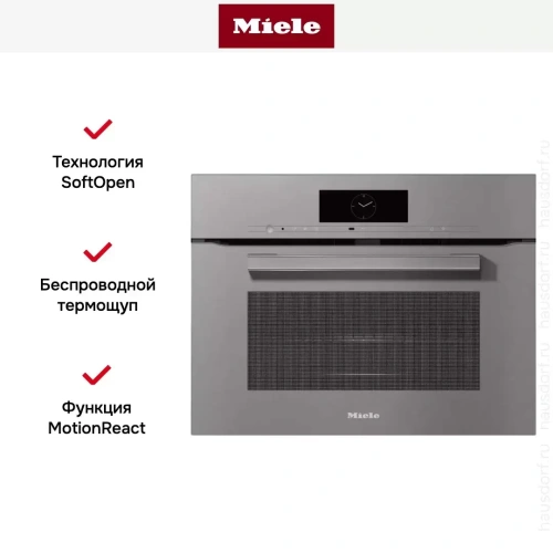 Духовой шкаф Miele H 7840 BM GRGR фото 5