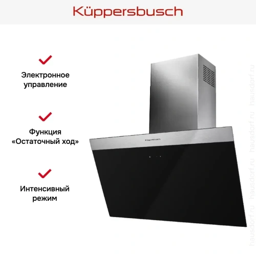 Вытяжка Kuppersbusch DW 8500.1 S фото 3