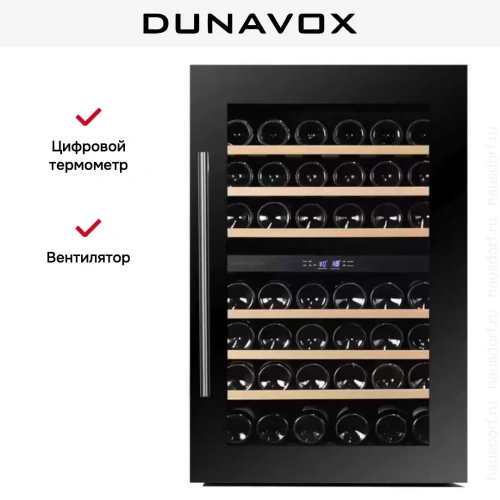 Винный шкаф Dunavox DAB-42.117DB фото 7