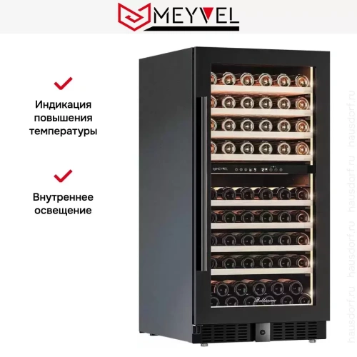 Винный шкаф Meyvel MV99PRO-KBT2 фото 22