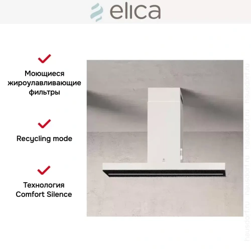Вытяжка ELICA HAIKU ISLAND WH/A/120 фото 3