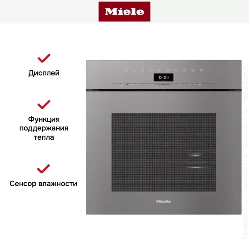 Встраиваемая комби-пароварка Miele DGC 7460X GRGR фото 3