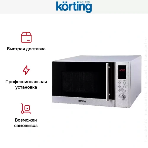 Микроволновая печь Korting KMO 823 XN фото 4