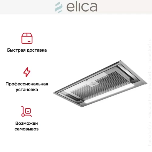 Встраиваемая вытяжка Elica GLASS OUT IX/A/60 фото 10
