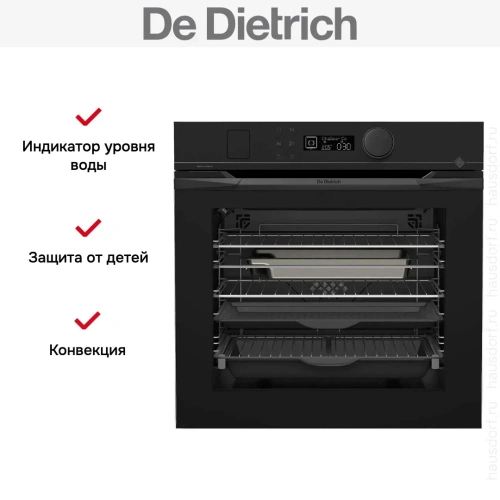 Духовой шкаф с паром De Dietrich DOR4546BE фото 18