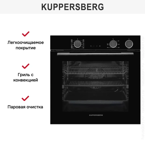 Духовой шкаф Kuppersberg KSO 610 B фото 10