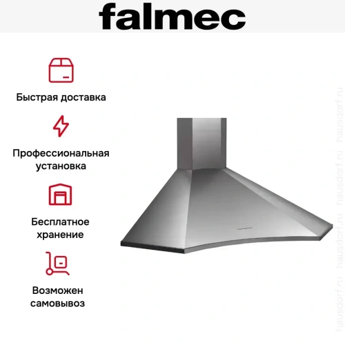 Вытяжка Falmec Elios ANG STEEL 90 (800) фото 5