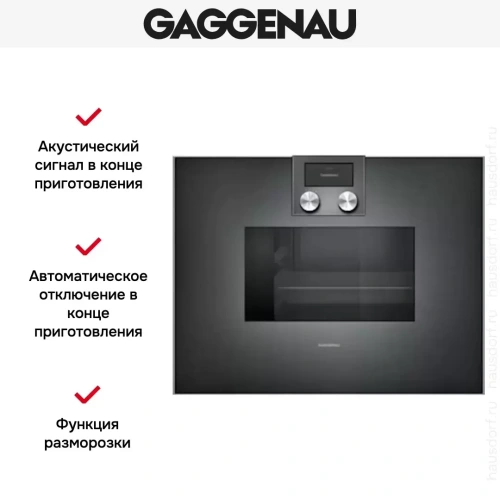 Духовой шкаф-пароварка Gaggenau BS 470-101 фото 4