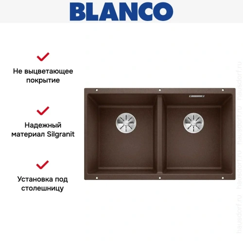 Мойка BLANCO SUBLINE 350/350-U Silgranit кофе фото 7