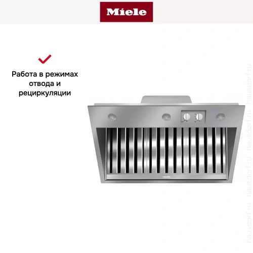 Встраиваемая вытяжка Miele DAR1135 для плиты Range Cooker фото 7