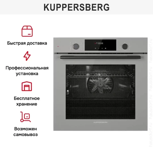 Духовой шкаф Kuppersberg HF 609 GR фото 9