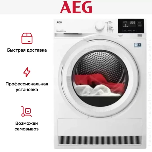 Сушильная машина AEG TR8G83GW фото 4