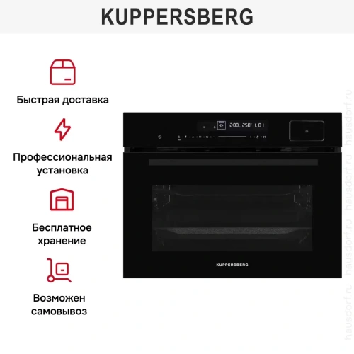 Духовой шкаф с паром Kuppersberg KSO 616 фото 11