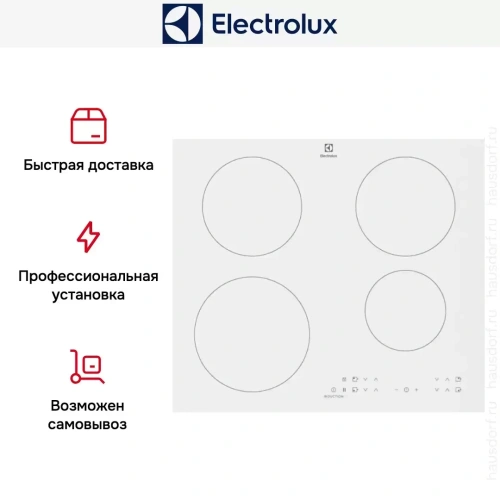 Варочная панель Electrolux IPE6440WI фото 8