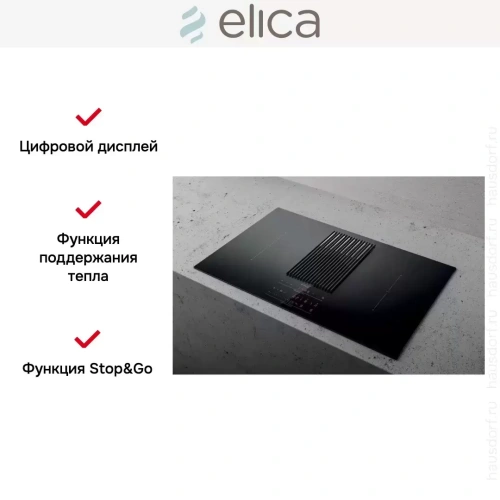Варочная панель с вытяжкой Elica NIKOLATESLA LIBRA BL/F/83 фото 10