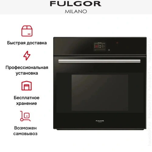 Духовой шкаф Fulgor Milano FCO 6114 P TM BK фото 8